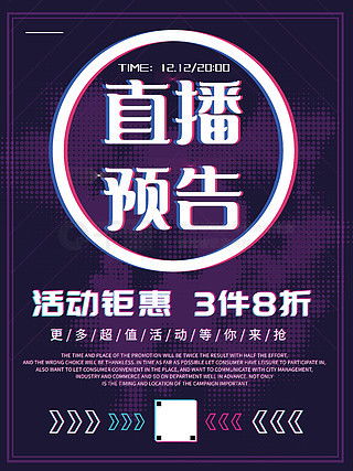 免費獲取阿里巴巴平面廣告設計素材 千圖網代理與使用指南